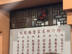 -化龙桥九宫格火锅(清水河店)