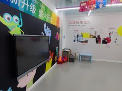 -英孚教育青少儿(河东中心)