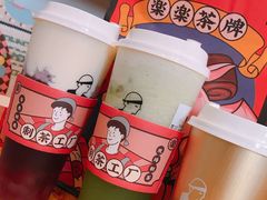 -LELECHA乐乐茶(美罗城店)