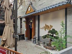 -六花亭居酒屋(永庆坊店)