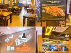 -漫天香·小龙虾餐厅(夏湾店)