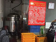 -赵记粽子(司前街店)