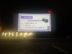 -枫花园汽车电影院(朝阳公园店)