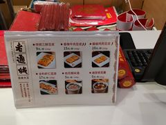 -老通城豆皮大王(吉庆街店)