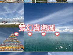 -青海湖二郎剑景区