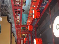 -祥源胡同·涮牛羊肉火锅(花桥店)