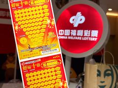 -中国体育彩票竞彩(长宁路店)