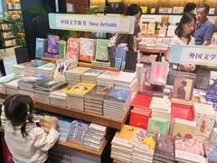 -半山书局(新世纪商城店)