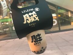 -LELECHA乐乐茶(上海五角场万达广场店)