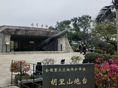 -胡里山炮台