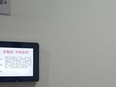 -悦和堂中医门诊部·疼痛调理·针灸推拿·艾灸拔罐