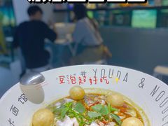 -友达面馆(广州总店)