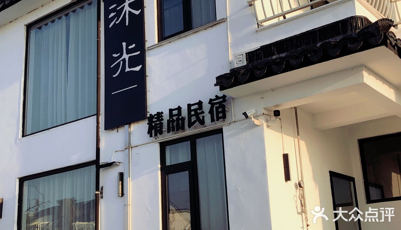 苏州探店-小镰仓沐光咖啡店