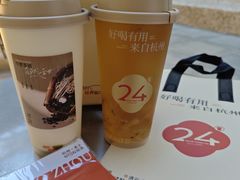 -炖物24章·顺时轻养茶(杭州大厦店)