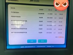 -北京积水潭医院(回龙观院区)