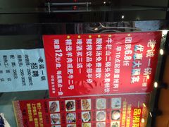 老诚一锅(新时特广场店)-老诚一锅(万年花城店)
