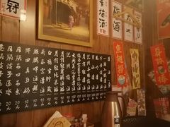 -一本久捷(新福店)