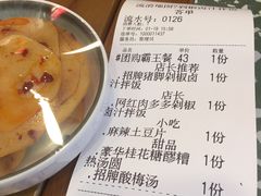 -流浪地图剁椒卤汁拌饭(未来城购物广场店)