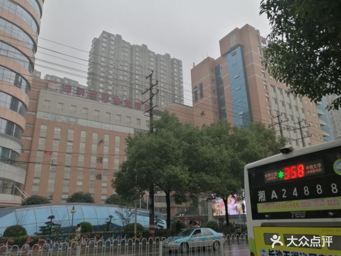 湖南省妇幼保健院 大众点评