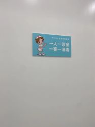 -JUVA欧华医美连锁
