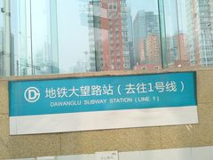 -Apple零售店(华贸购物中心店)