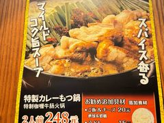 -九州酒场ひこぞう(1号店)