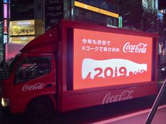 -涩谷区
