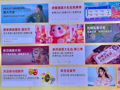 -开元商城(钟楼店)