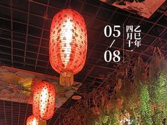 -江湖水乡铁锅炖魚(周庄嘉园店)