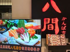 -八间(合生汇店)