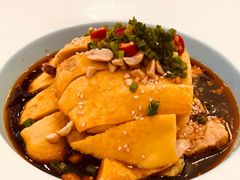 口水鸡-玖号公馆
