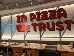 -必胜客(溧阳万达店)