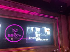 -V麦量贩KTV(富康城店)