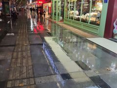 -王子蛋糕(交通路店)