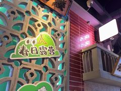 -街小坐闽南小牌档(老火车站店)