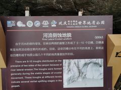 -百里山水画廊乌龙峡谷