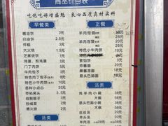 -增盛魁小吃店