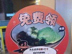 -桃太郎创作料理(大坪店)