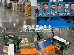 -山姆会员商店(上海浦东店)