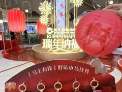 -远大购物中心(南岗店)