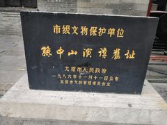 -文瀛公园