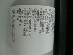 android_upload_pic-BreadTalk面包新语·烘焙蛋糕(东方雅苑店)