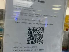 -中国中医科学院西苑医院(本部)