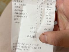 -到家尝北京菜(西坝河店)