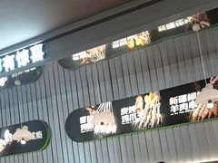 -蛙喔牛蛙(淮安吾悦店)