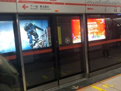 -一品天下(地铁站)