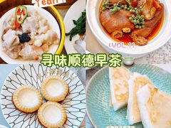 -香云轩·顺德菜(香云纱园林酒店店)
