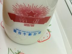 -红星前进面包牛奶公司(君太店)
