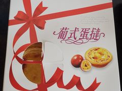 -富利来(宏基大厦店)