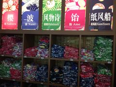 -重庆南山海昌汤都